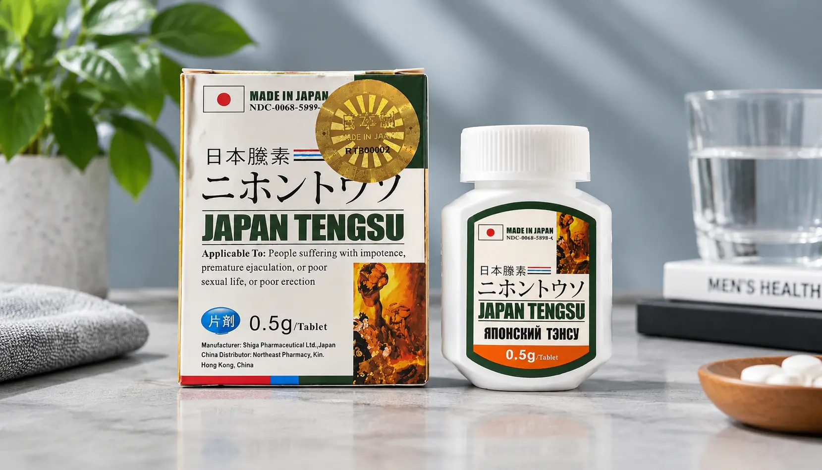 日本藤素新手避坑指南:假货鉴别、剂量选择与使用方法全解析