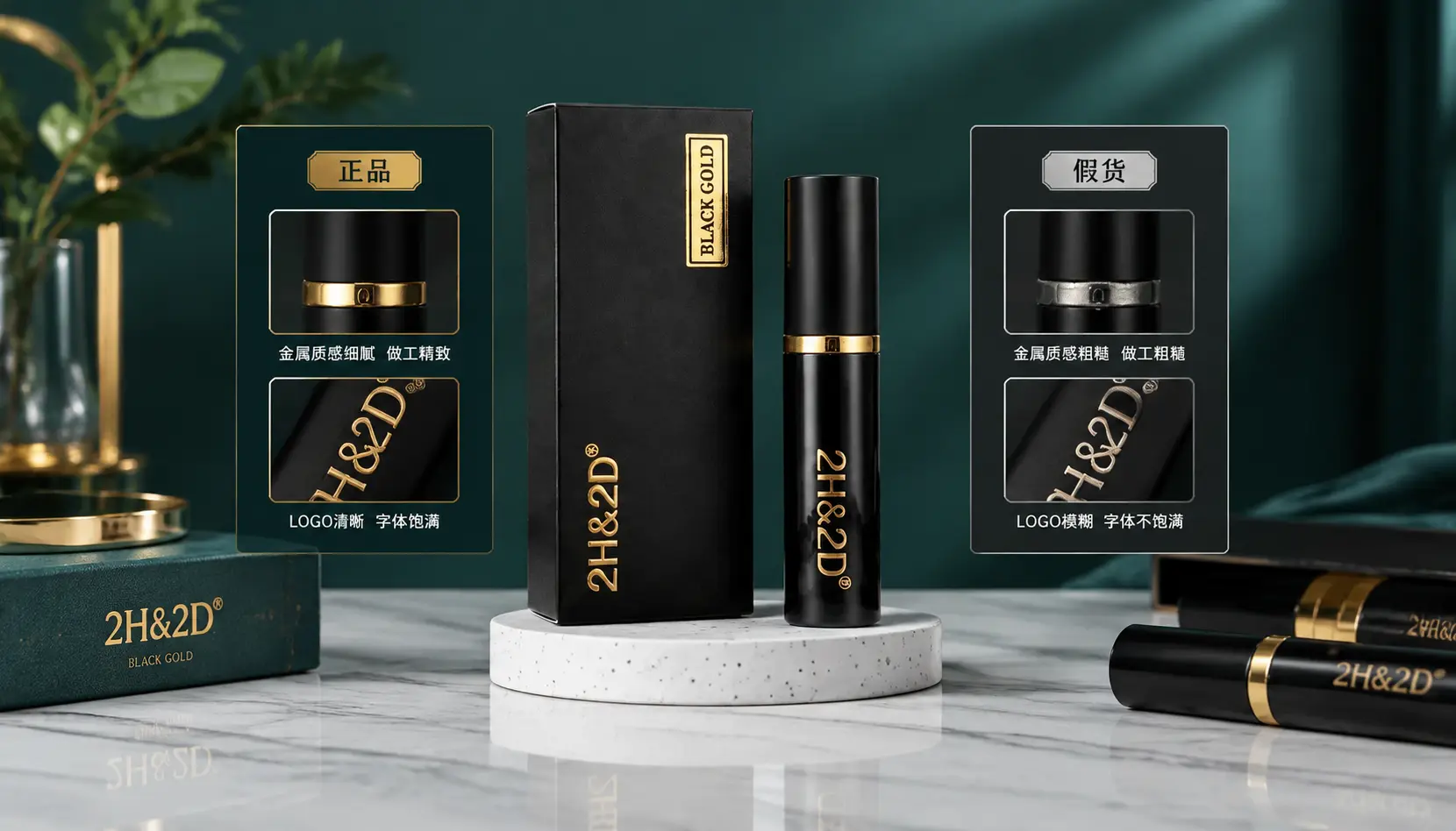 日本2H2D黑金版持久液噴霧使用指南:真假辨別、正確用法與安全須知
