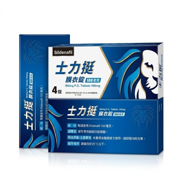 泰和碩 – 士力挺膜衣錠sliting 成分 Sildenafil 100mg (4錠/盒) 1