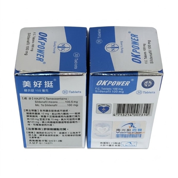 南光 – 美好挺®膜衣錠 OKPOWER 威而鋼學名藥瓶裝(1瓶30錠) 2
